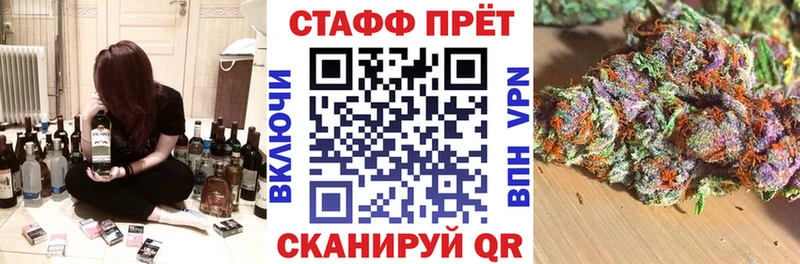 Магазины продажи наркотиков Балаково А ПВП Мефедрон Галлюциногенные грибы Каннабис