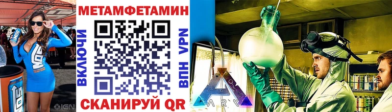 АМФ VHQ  Балаково 