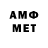 МЕТАДОН мёд Gubad888 Gubadov