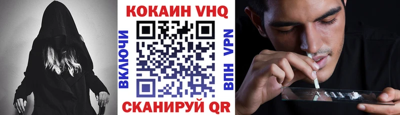 Cocaine Боливия  Балаково 