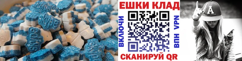 Экстази TESLA продажа наркотиков Балаково