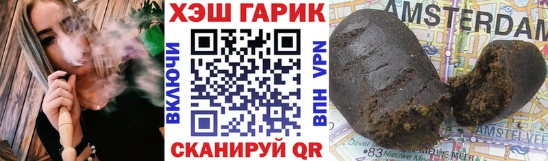 ГАШ Ice-O-Lator  Балаково 