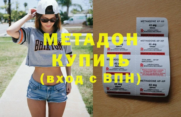 герыч Абаза