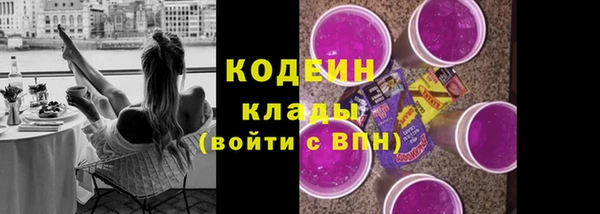 герыч Абаза