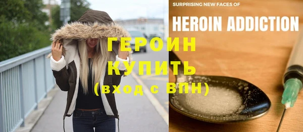 герыч Абаза