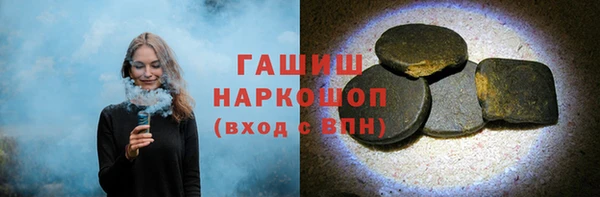 герыч Абаза