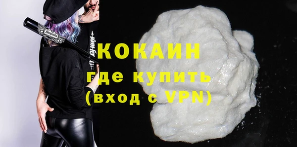 кокс Абинск