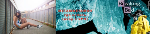 герыч Абаза