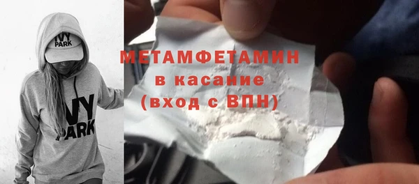 скорость mdpv Абдулино