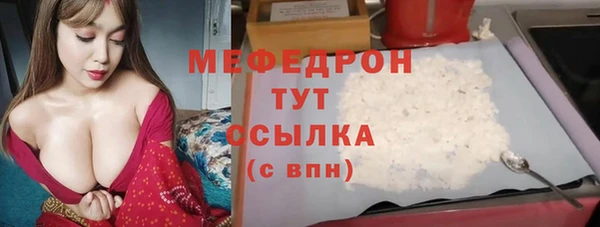кокс Абинск