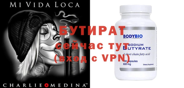 герыч Абаза