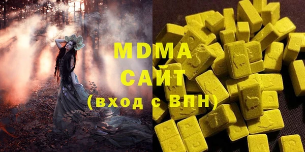 скорость mdpv Абдулино