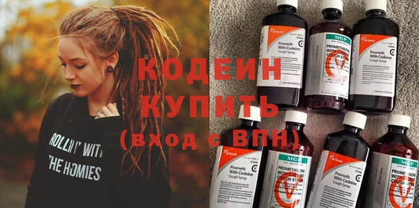герыч Абаза