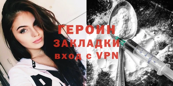 герыч Абаза