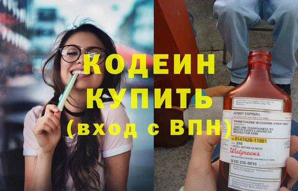 герыч Абаза