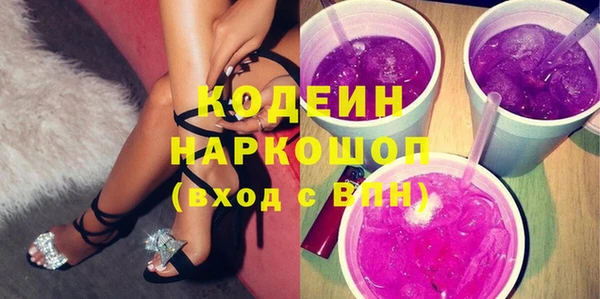 кокс Абинск