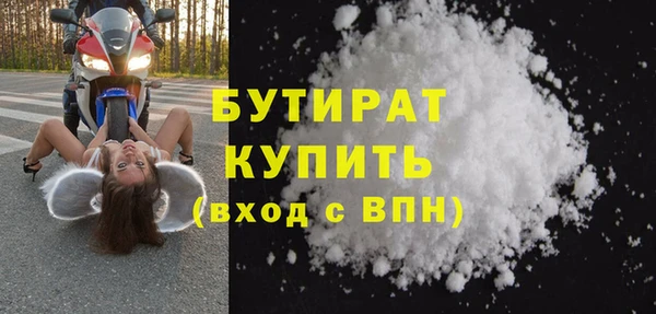 трава Кукмор
