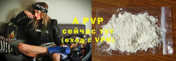 скорость mdpv Абдулино