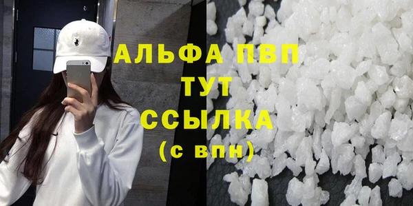 скорость mdpv Абдулино