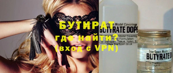 кокс Абинск