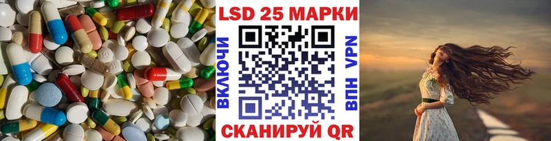 Лсд 25 экстази ecstasy  ОМГ ОМГ вход  Балаково 