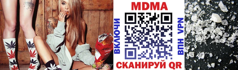 где можно купить наркотик  Балаково  MDMA молли 