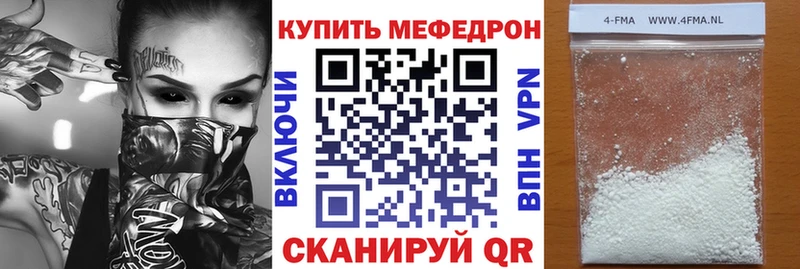 даркнет сайт Балаково omg tor Мефедрон mephedrone