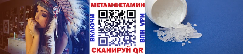 даркнет официальный сайт KRAKEN как войти Балаково наркота Метамфетамин витя