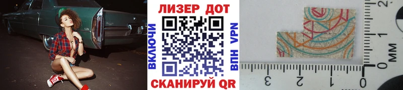 дарк нет клад купить наркотики сайты Балаково Марки NBOMe 1,5мг