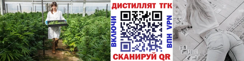 закладка  Балаково  МЕГА сайт  Дистиллят ТГК вейп 