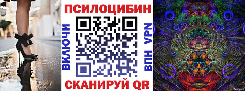 наркота Балаково кракен ссылки Псилоцибиновые грибы ЛСД