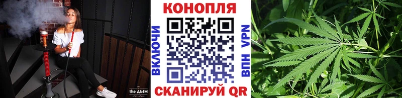 МАРИХУАНА Amnesia где купить наркотик Балаково